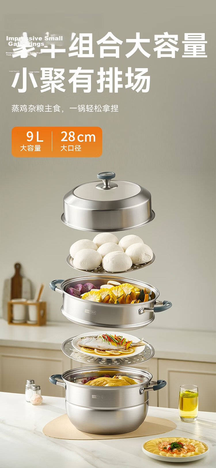 JD Jingzao 28cm 3-Layer 304 Stainless Steel Thickened Steamer Pot Multi-Function Soup Pot for Gas Stove Home Use 9