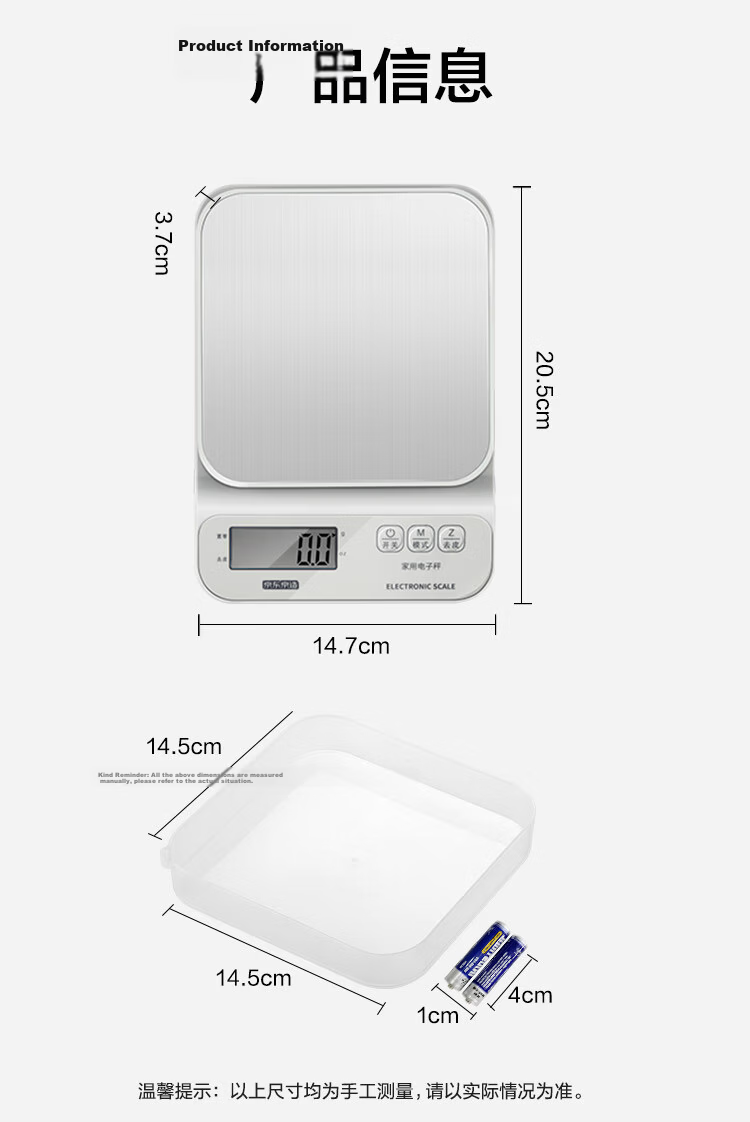 JD Jingzao Electronic Kitchen Scale 7kg Precision 0.1g Baking Household with 2 AAA Batteries 13