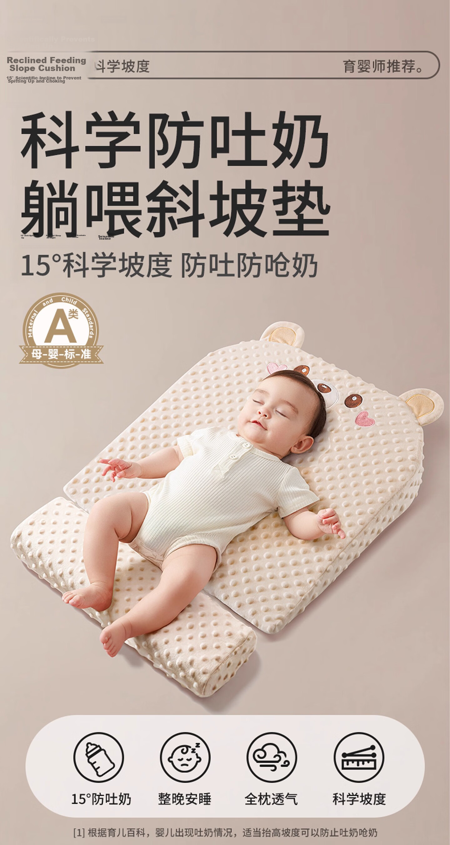 Licheers Baby Pillow Space Partition Pillow for Children 1-3 Years Old Neck Support Pillow for Babies Over 6 Months 1