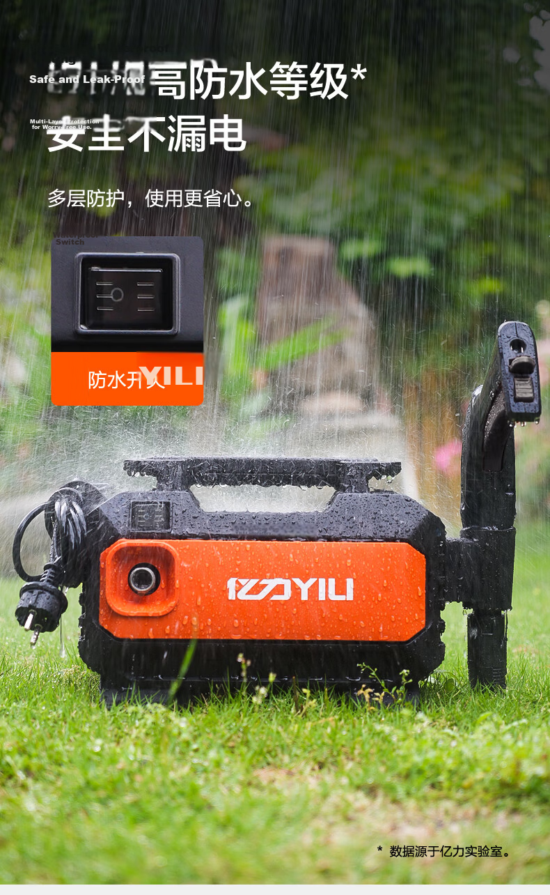 Yili Car Wash Machine, 2000W High-Pressure Car Washing Gun, High-Pressure Water Spray Gun, Car Washing High-Pressure Water Pump, 4421G Cleaning Machine 11
