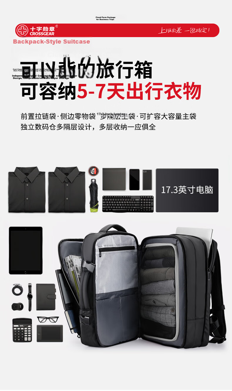 CROSSGEAR Cross Medal Swiss Army Knife Backpack Business Travel Bag for Men 17.3-inch Laptop Expandable Backpack 11