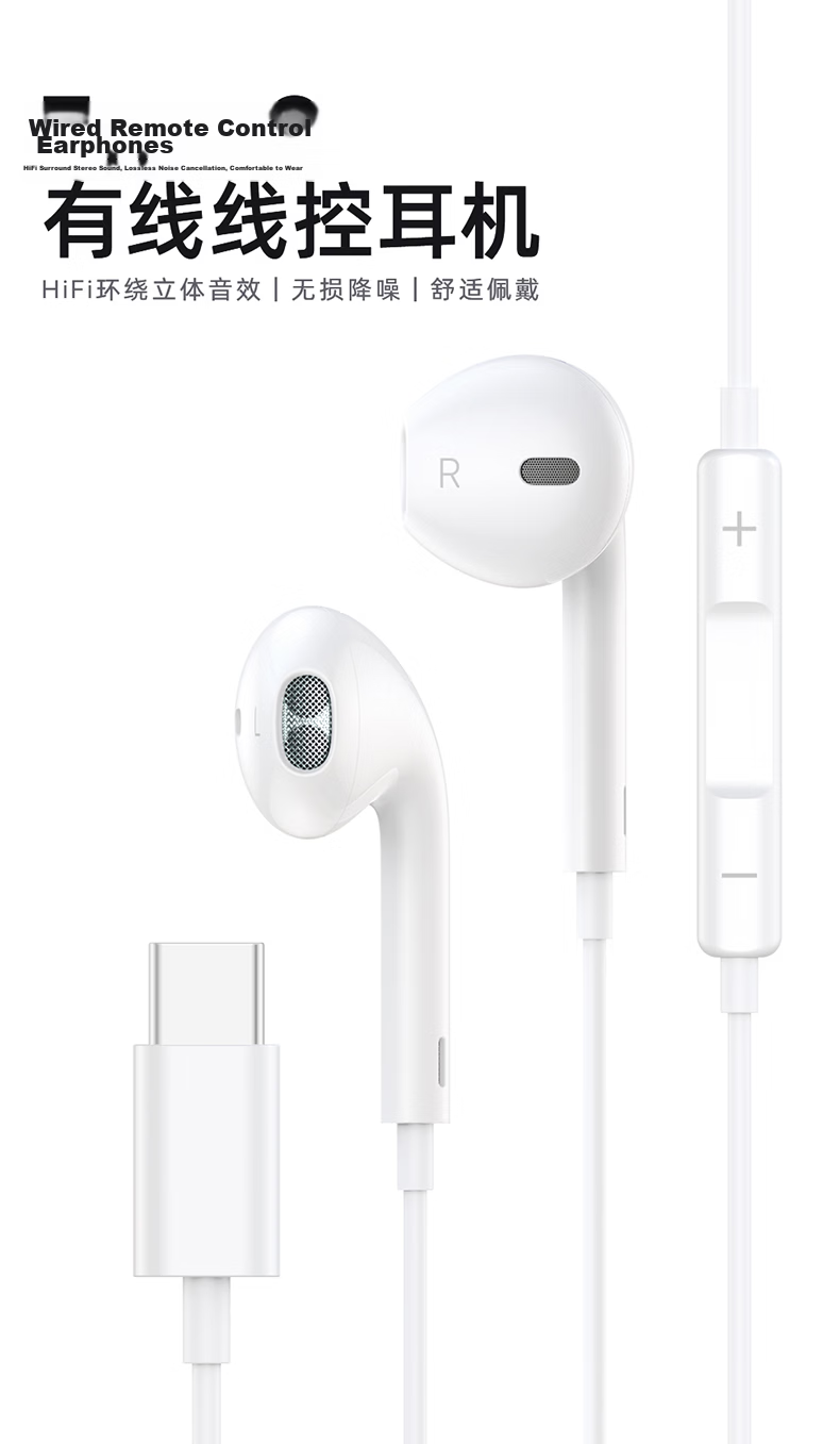 DOOSEYUON Digital Type-C Wired Semi-In-Ear Gaming Earphones Compatible with Huawei Honor Oppo Xiaomi Vivo Redmi Apple iPhone 17/16/15 Tablets iPad 1