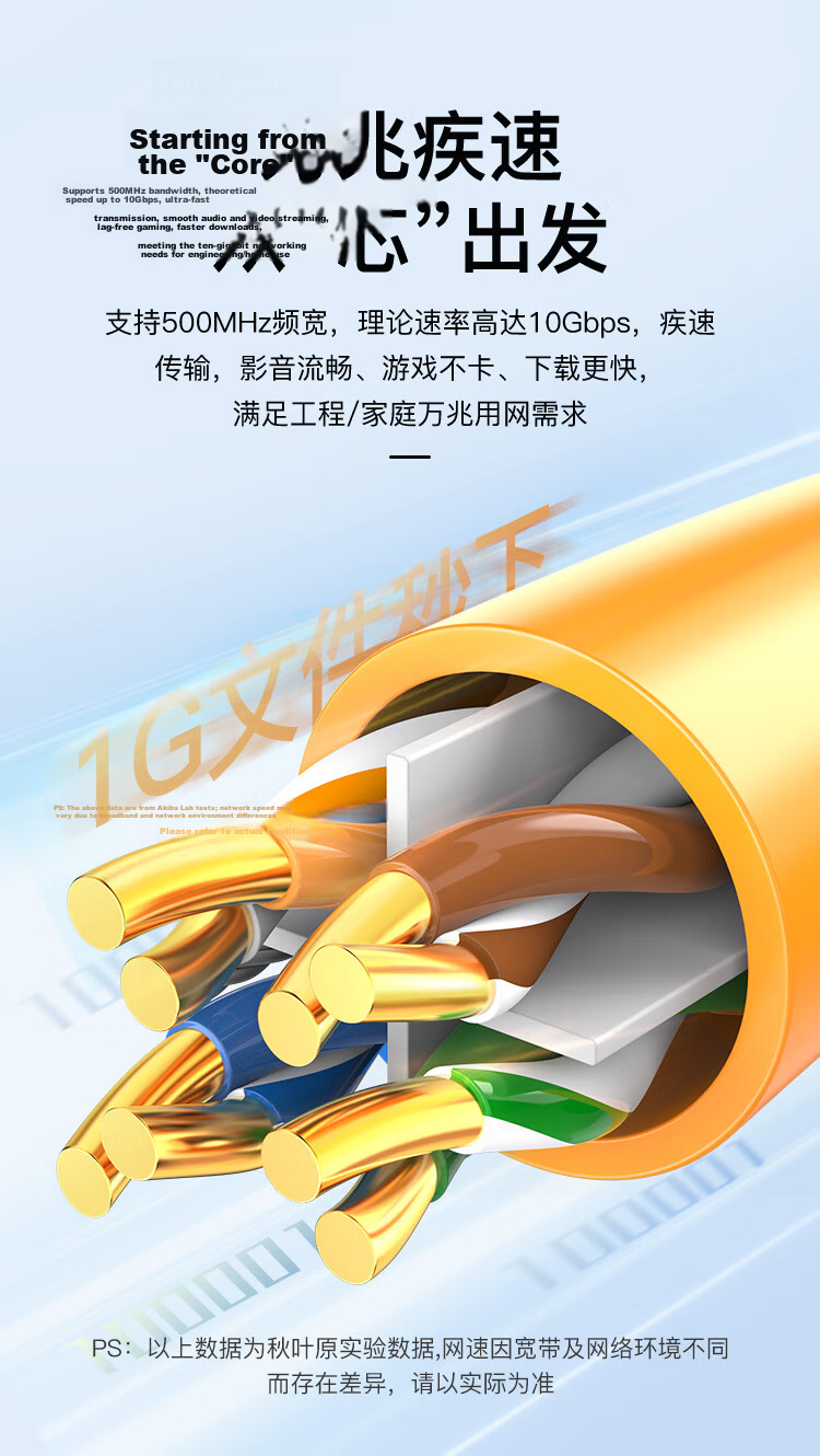 CHOOSEAL (CHOSEAL) Cat6 Shielded Cable, Anti-Interference, Low Attenuation, Supports 10 Gigabit Devices, Pure Copper Conductor, Blue, 305 Meters, QS2669BT305 3