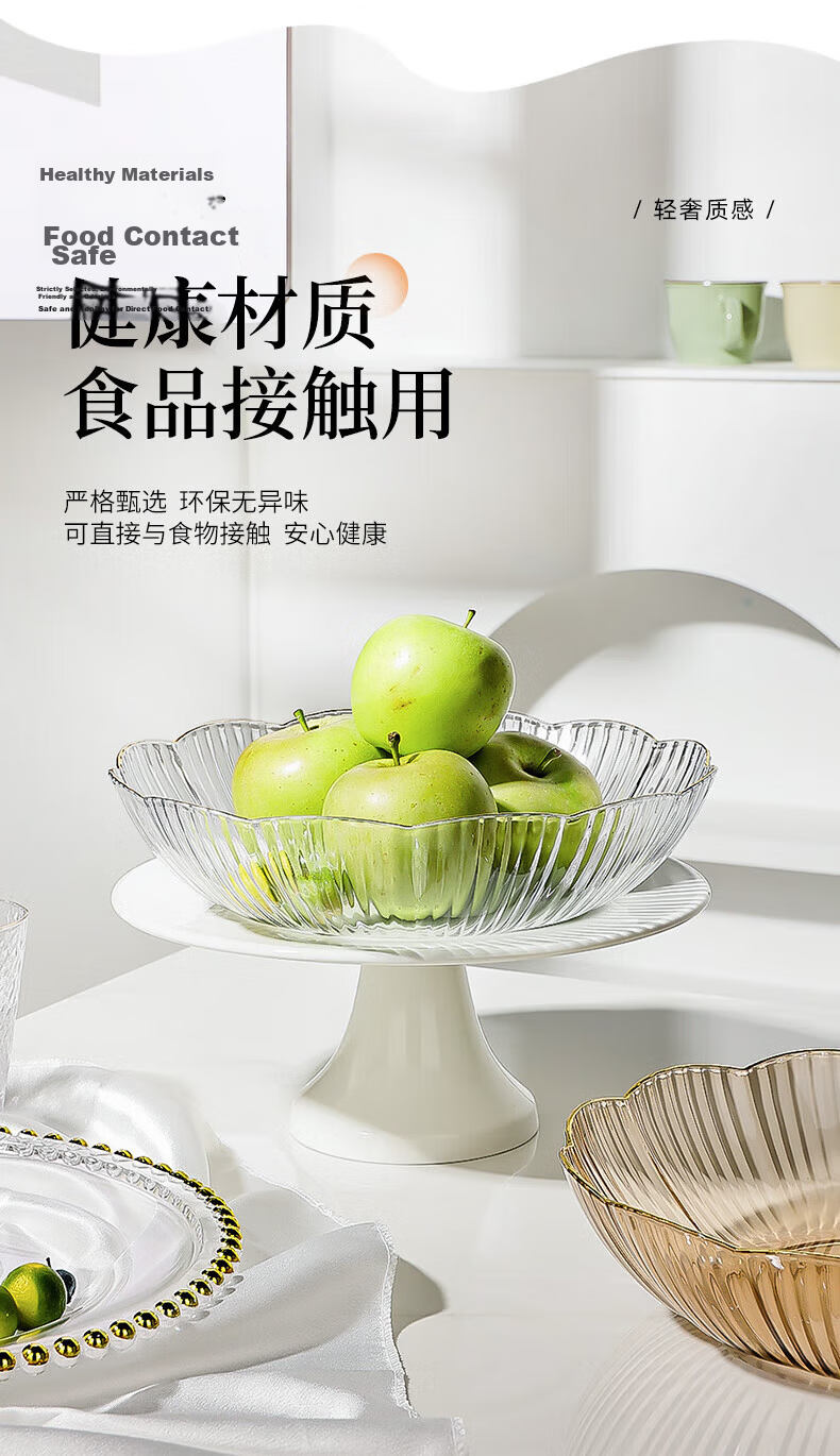 YIJUKE (YIJUKE) [Golden Edge] Fruit Plate High-end Tray Storage Box Living Room Dried Fruit Plate Snack Plate Candy Plate Nut Household 3