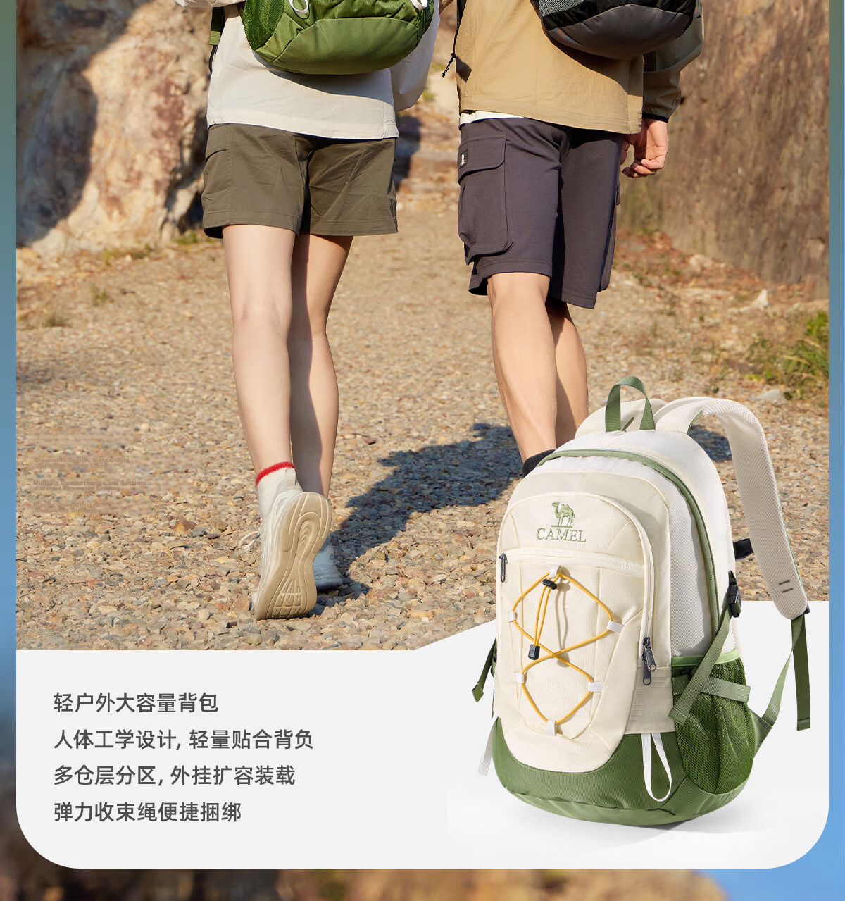 CAMEL Outdoor Lightweight Hiking Backpack Professional Trekking Travel Backpack Casual Sports Student Backpack, Wuyuzi Color 4