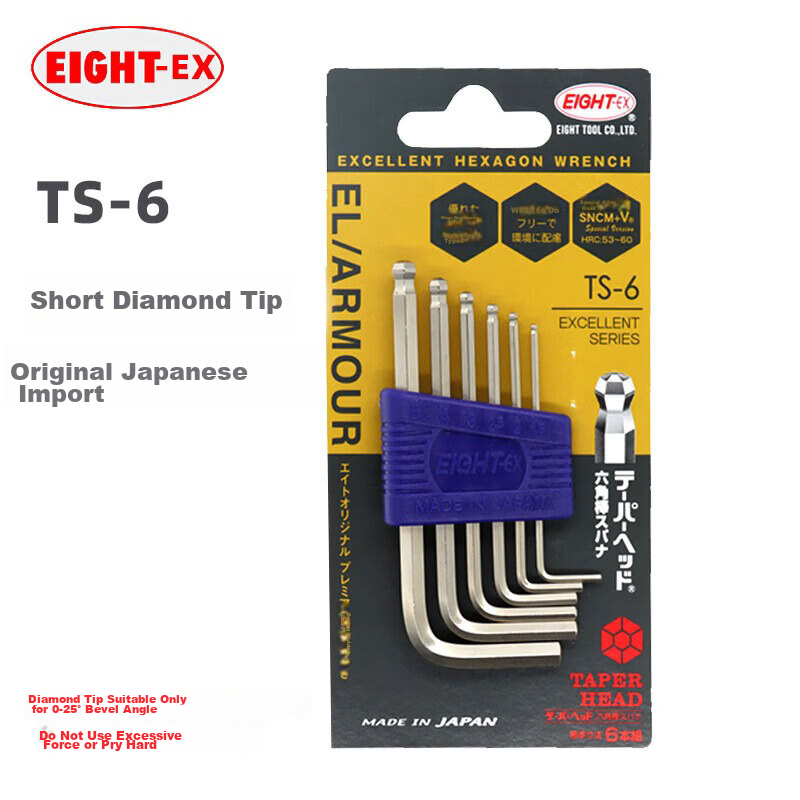 EIGHT Imported Bailey Short Ball-End Hex Key Wrench Set Alloy Steel 6-Piece TS-6