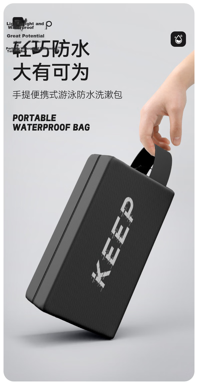 Keep Swimming Bag Unisex Fitness Portable Large Capacity Waterproof Beach Tote Toiletry Storage Bag Swimming Gear 126 1