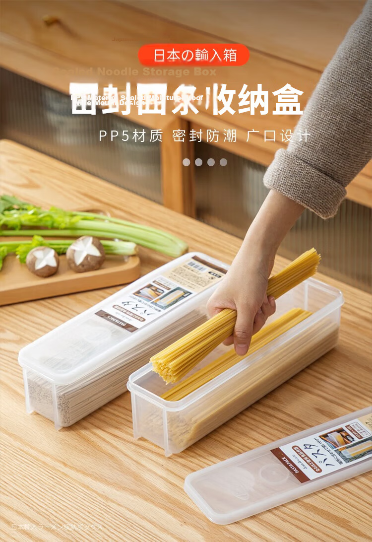 KATEI STORY Japanese Refrigerator Frozen Meat Storage Box Food-Grade Freezer Storage Small Fresh-Keeping Sealed Compartment Box 1