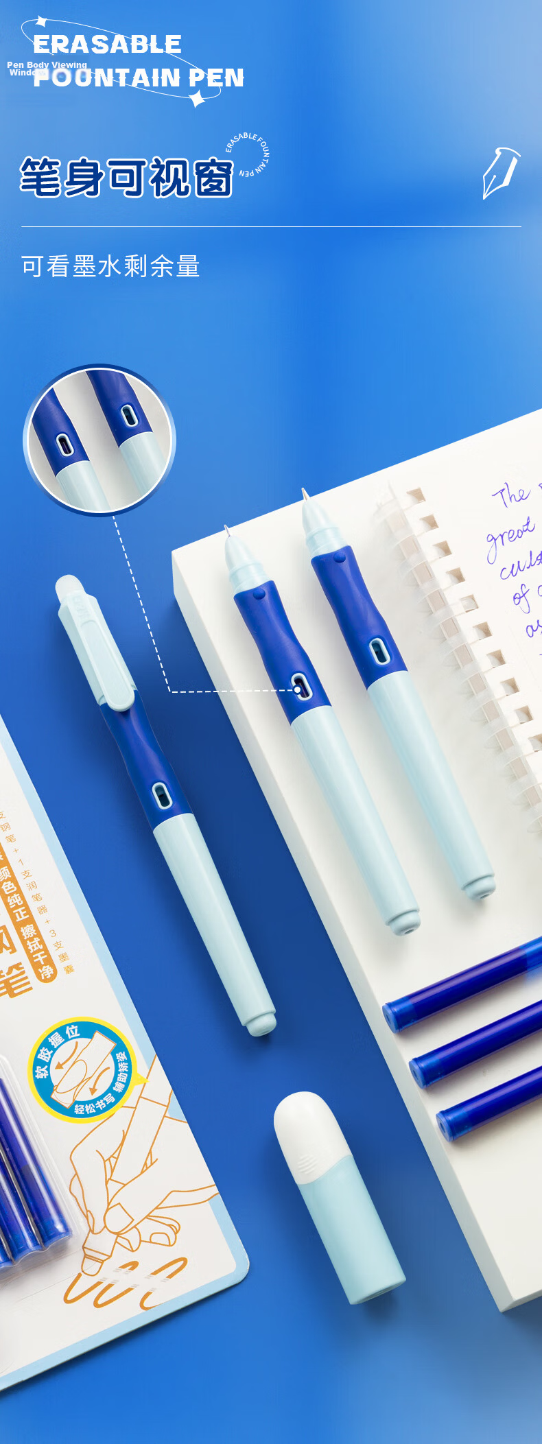 M&G Stationery Ergonomic Erasable Fountain Pen Set (Including 2 Crystal Blue Ink Cartridges + Spare Pen Grip), Elementary School Students' Posture-Correcting Thickened Back-To Writing Pen HAFP2197 Pink Handle 16