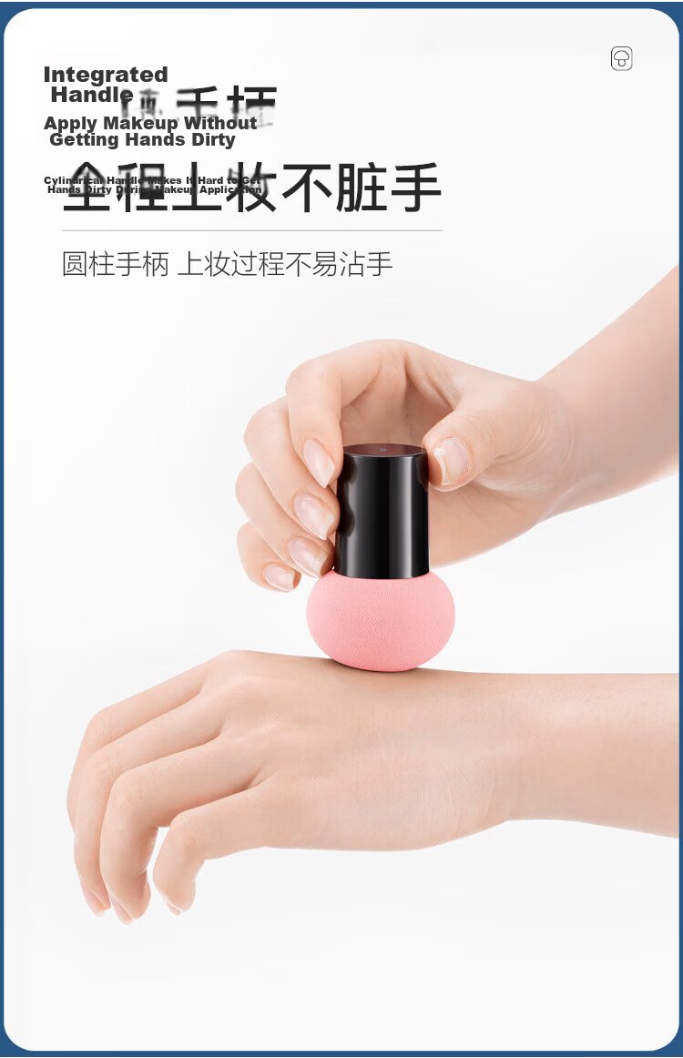Jianyingshu Mushroom Head Makeup Sponge Puff 3-Pack Dual-Use Dry and Wet Foundation Beauty Blending Sponge 10