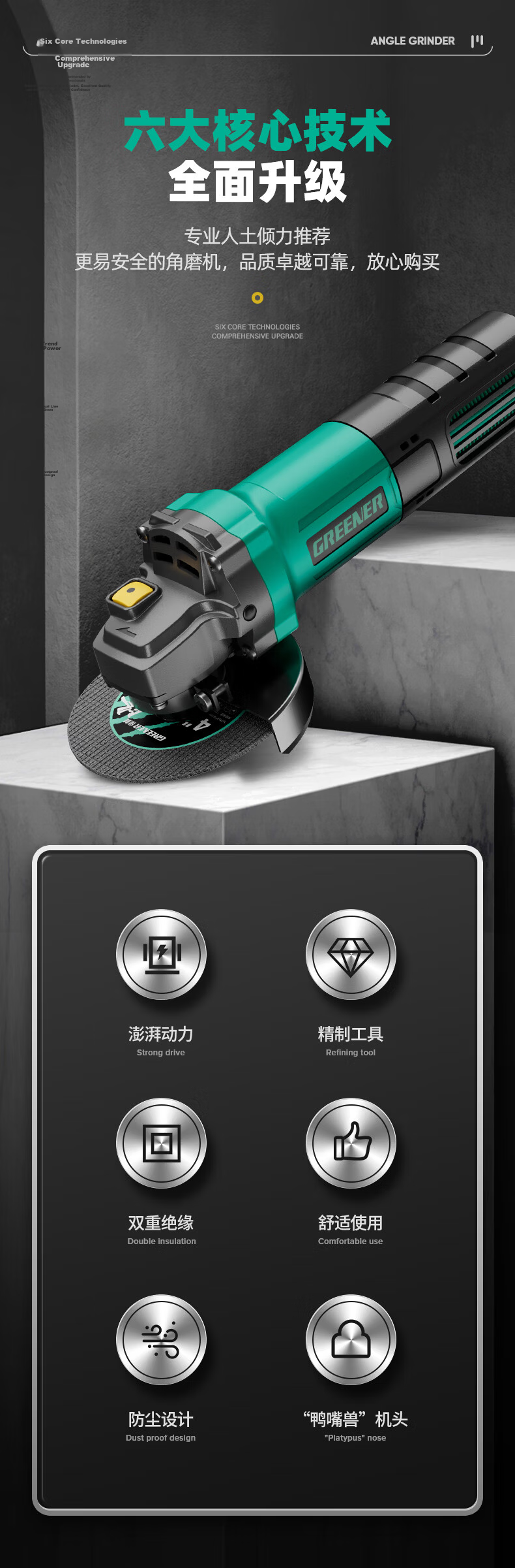 Green Forest 860W Angle Grinder 9-Piece Set Angle Polisher Cutting Grinding Polishing Electric Tool 4