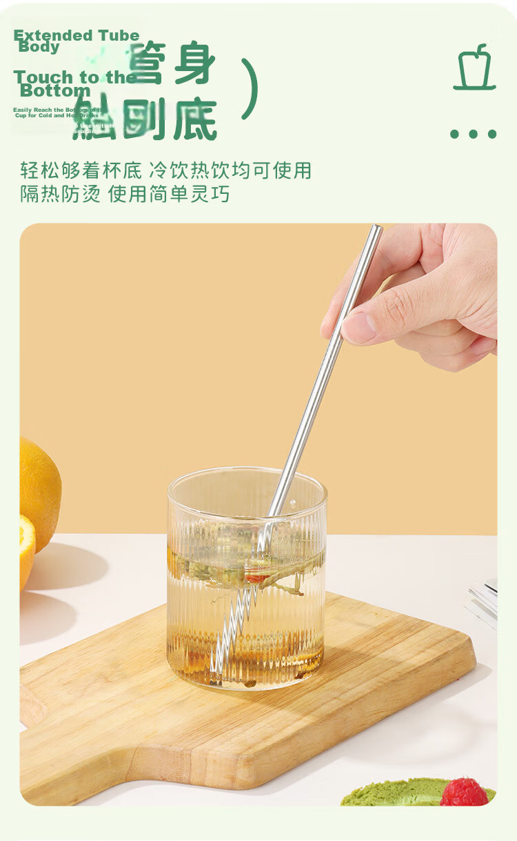 Baijie 304 Stainless Steel Straw Non-Disposable Metal Bent Creative Milk Tea Thick Straw Set of 2 9