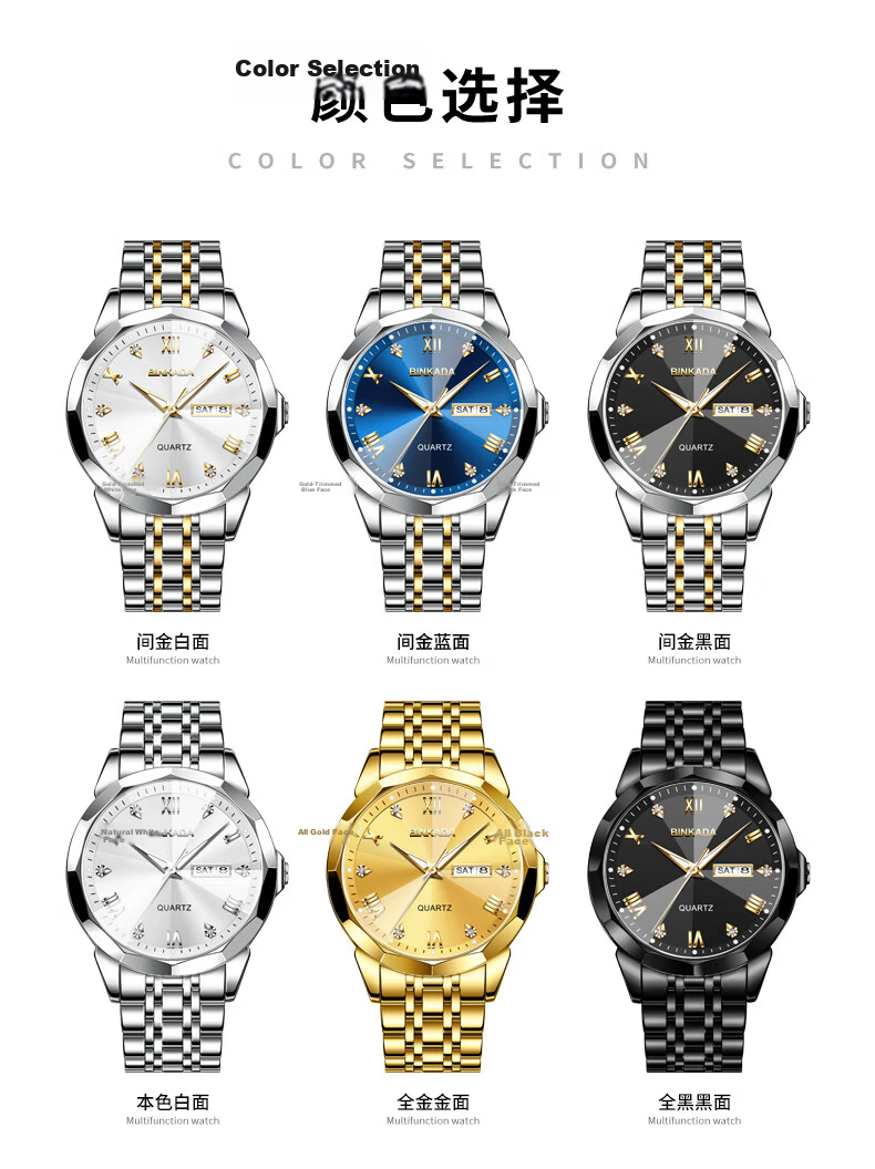 BINKADA Swiss Craft Watch for Men, Fully Automatic Mechanical Style Brand Top Ten Watches, Father's Day Gift, 2026 New Model 6