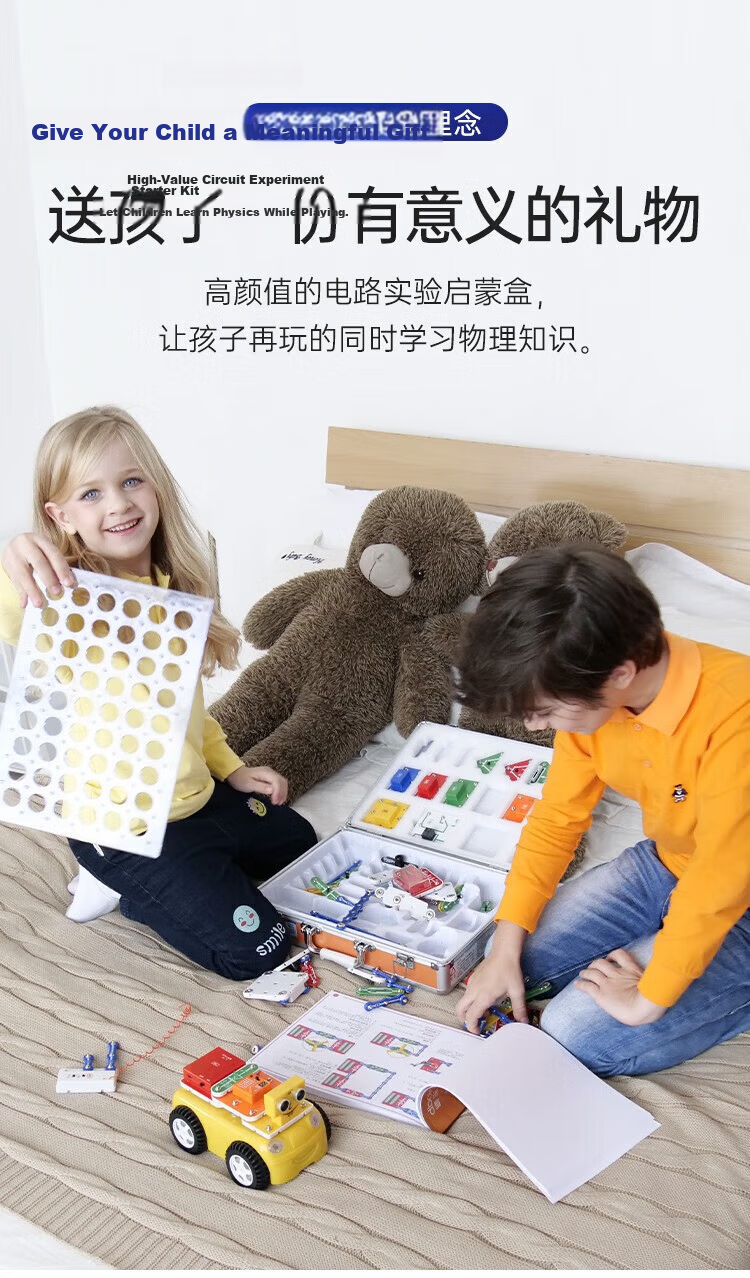 BULUQI Electronic Building Blocks, Children's Toy for Boys Aged 8-12, Elementary School Students' Science Experiment Kit, Birthday Gift for Boys 10