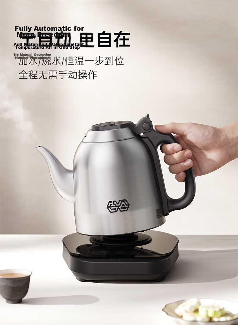 K·KOU Pure Titanium Electric Kettle, Fully Automatic Bottom Water Filling Tea Station Electric Kettle, Home Office Use for Brewing Tea, Constant Temperature Tea Set All-In Machine 0.8L TB012 4