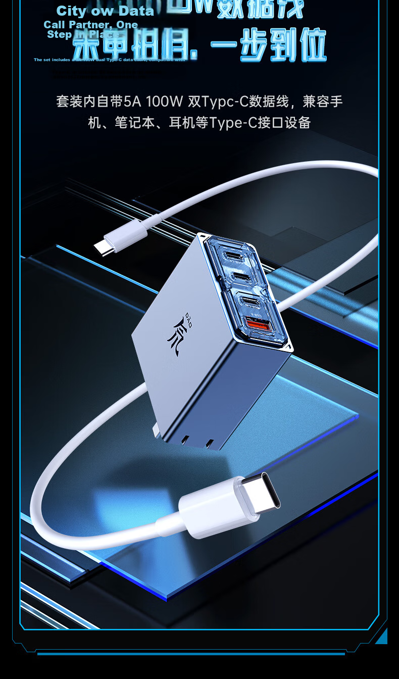 Nubiyahongmo 140W Deuterium-Edge GaN Charger Set, Four Ports 100W PPS Fast Charging Head, Universal for MacBook Pro, Xiaomi 17 Pro Max, Apple Laptops, with 240W Cable 18