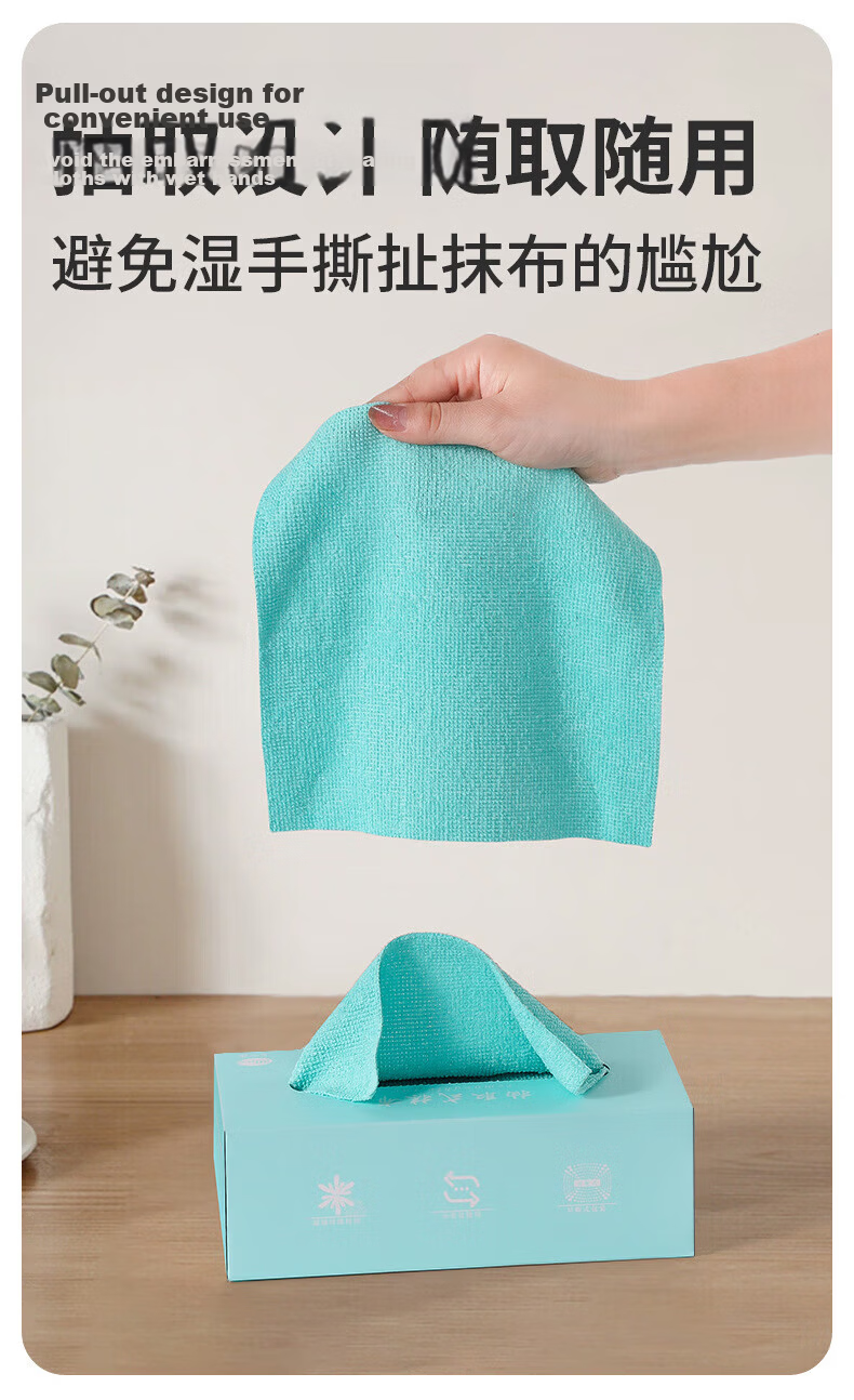Mengtin Disposable Lazy Dish Cloth 20x20cm 20 Sheets Thickened Washable Weekly Kitchen Cleaning Cloth 6