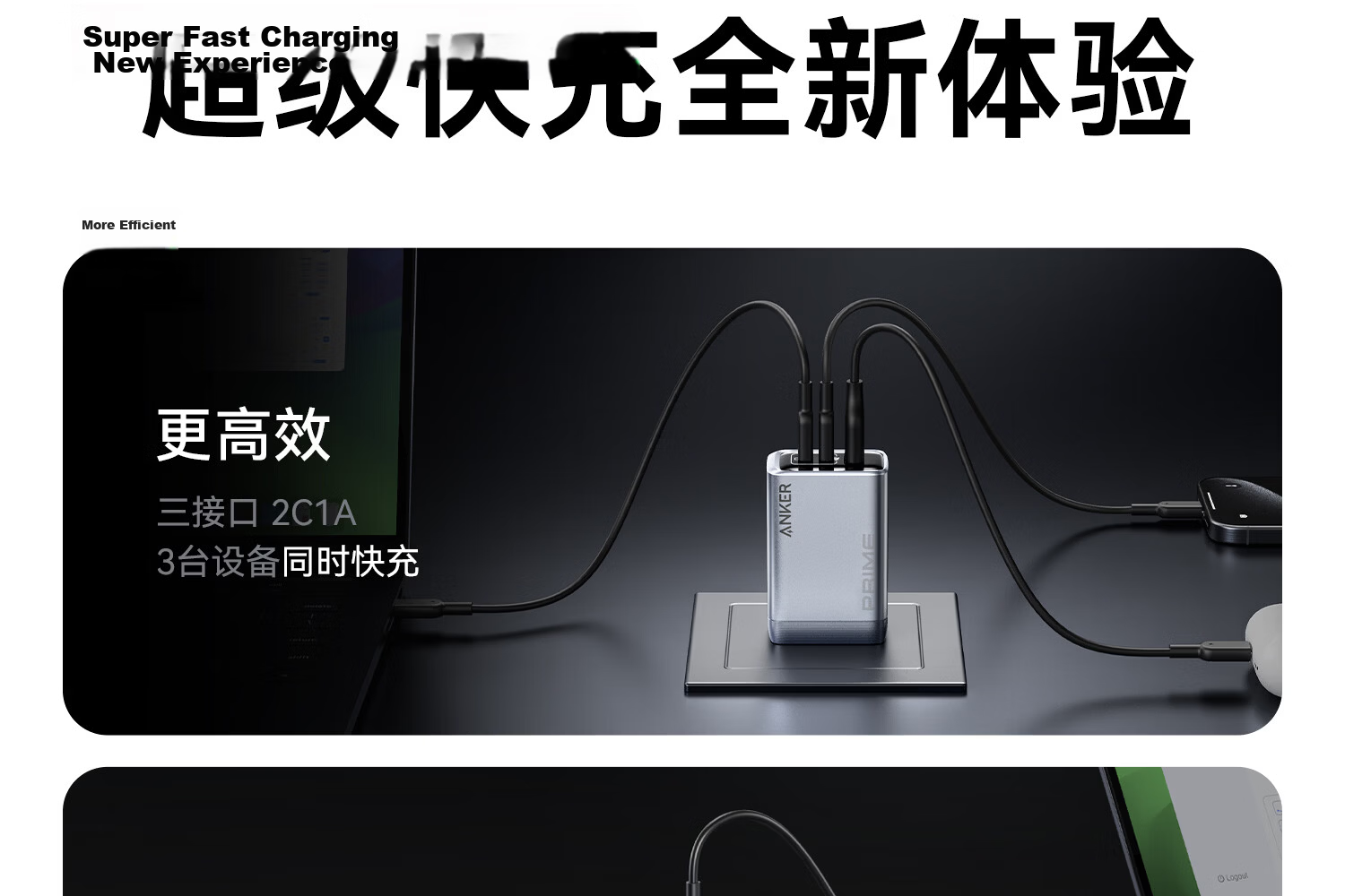 ANKE Prime 67W Charger, Mini Portable Laptop Charger, Type-C GaN Multi-Port PD65W Fast Charging, Compatible with Apple 18 Phones And Laptops, Black 11