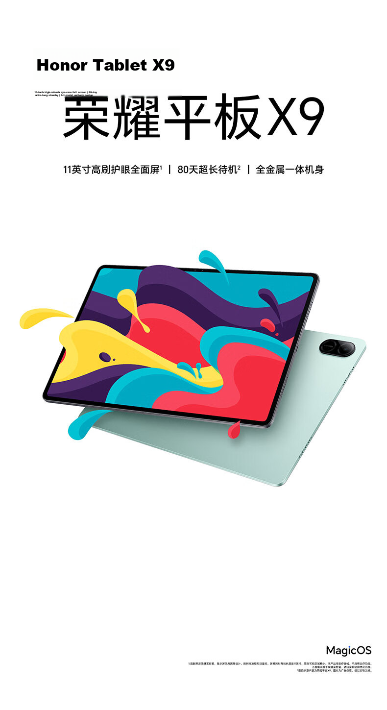 HONOR Tablet X9, 11-Inch Tablet Computer, 8+128GB, High Refresh Rate Eye-Protection Screen, 80-Day Ultra-Long Standby Time, All-Metal Integrated Body, Sky Blue Color 1