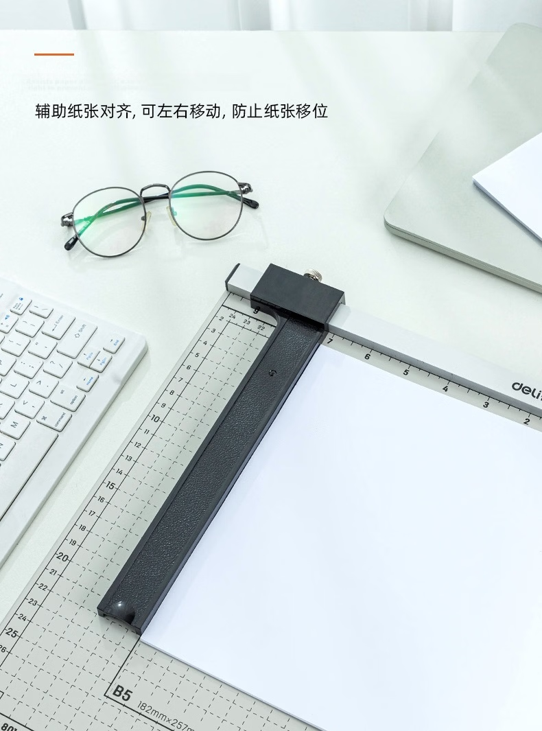 Deli A4 Steel Paper Cutter Manual Paper Trimmer Metal Photo Cutter Office Home Small 300×250mm Model 8014 14