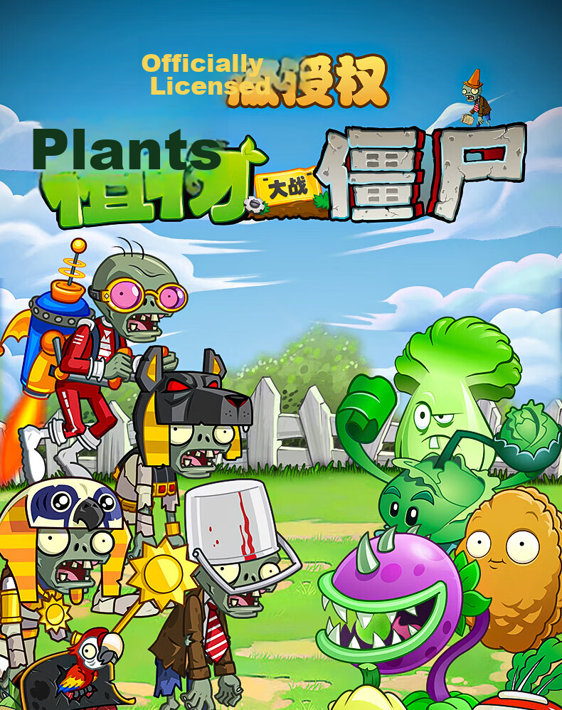 PLANTS VS ZOMBIES Peashooter Full Set Launching Doll Toy for Boys Ages 6-10 Birthday Gift 2