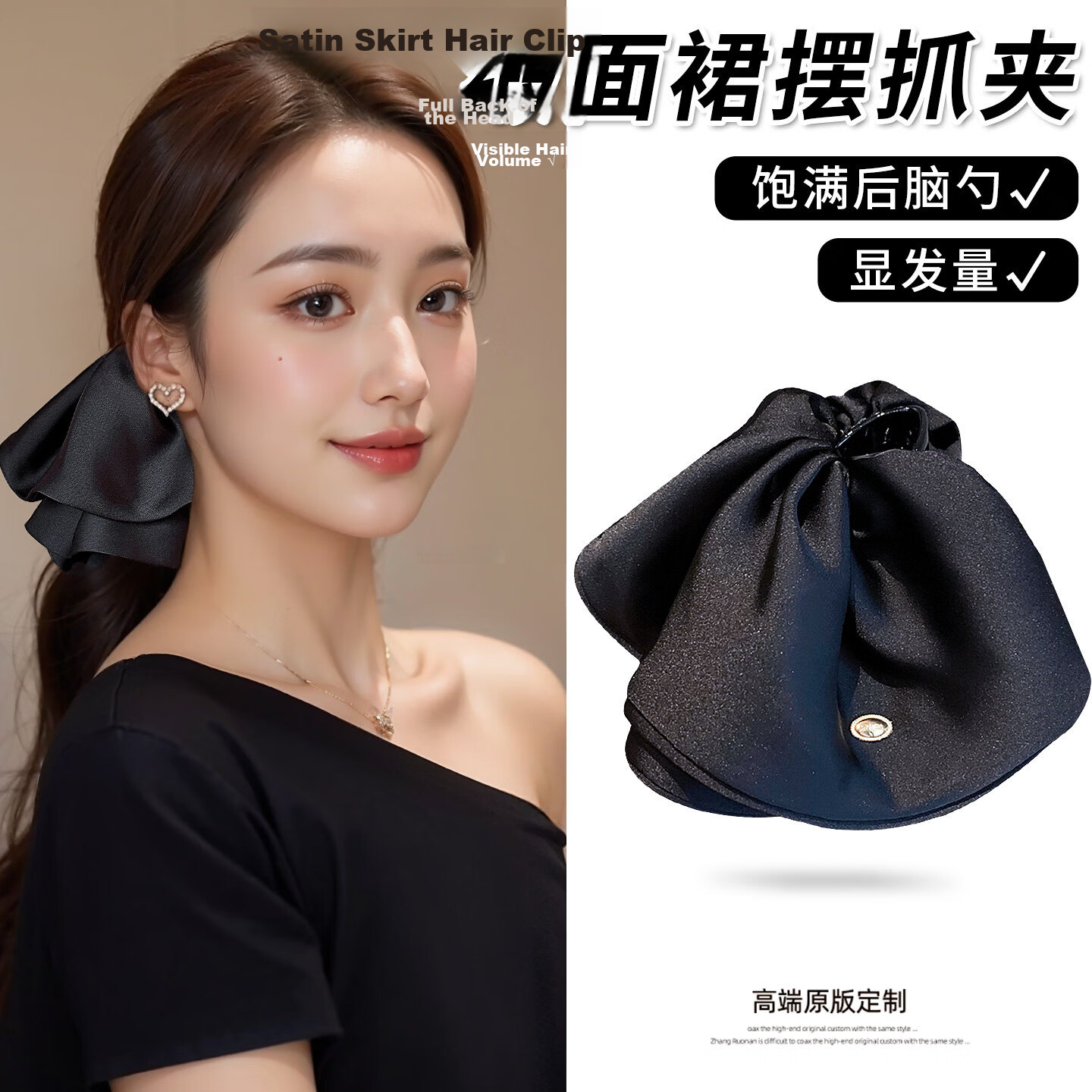 Dongyi Selected Black Bowknot 13cm Shark Clip Women's 2025 New Elegant Hair Clip Simple Versatile Hair Accessory 1