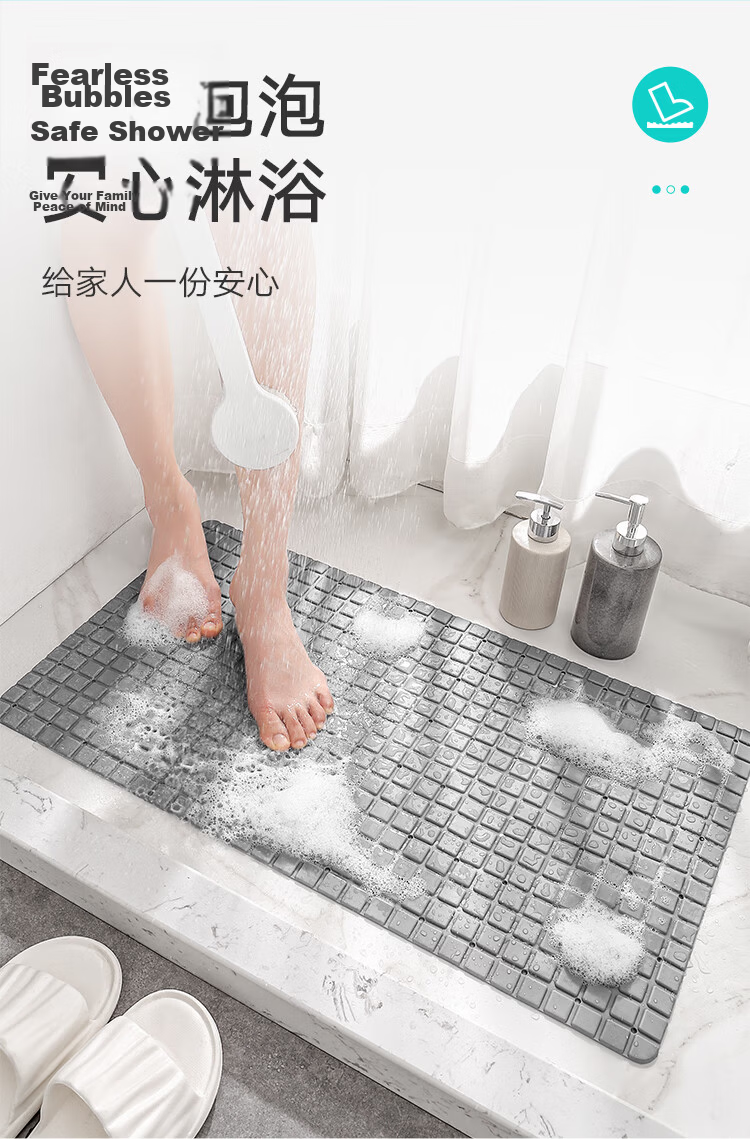 Da Jiang TPE Bathroom Non-Slip Mat DIY Cuttable Full Coverage Elderly Shower Water-Resistant Anti-Slip Floor Mat 40x71cm 4