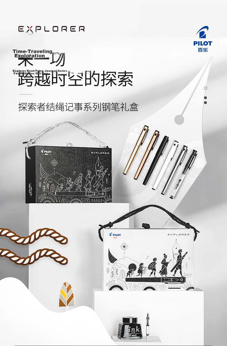 PILOT Explorer Fountain Pen Set Signature Pen New Explorer Gift Box with Ink and Knot Journal Series FPEX2FBM F Tip Matte Black 1