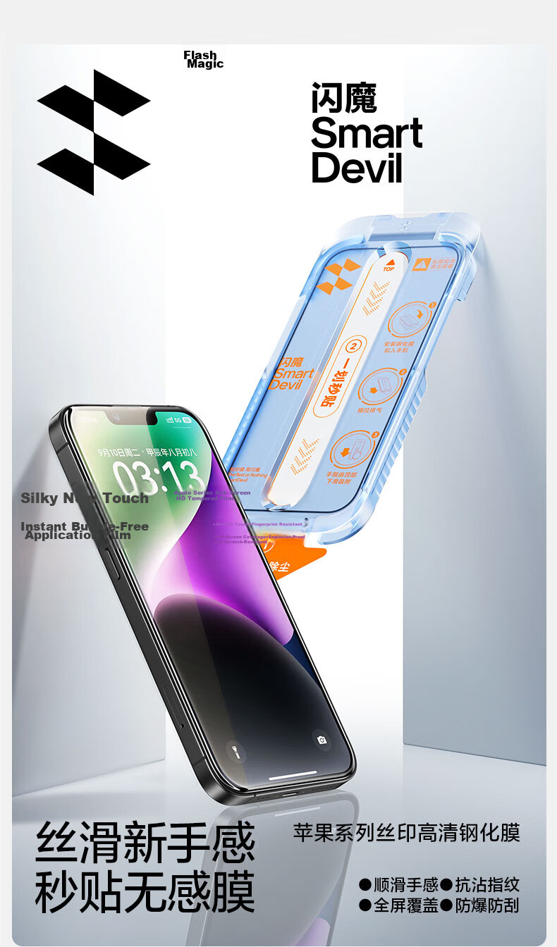 Shanmo T3-Pro Tempered Glass Screen Protector for iPhone 13/13 Pro/14/17e, HD Explosion-Proof, Drop-Resistant, Anti-Fingerprint, Smooth Touch, Apple Screen Protector 2-Pack 4
