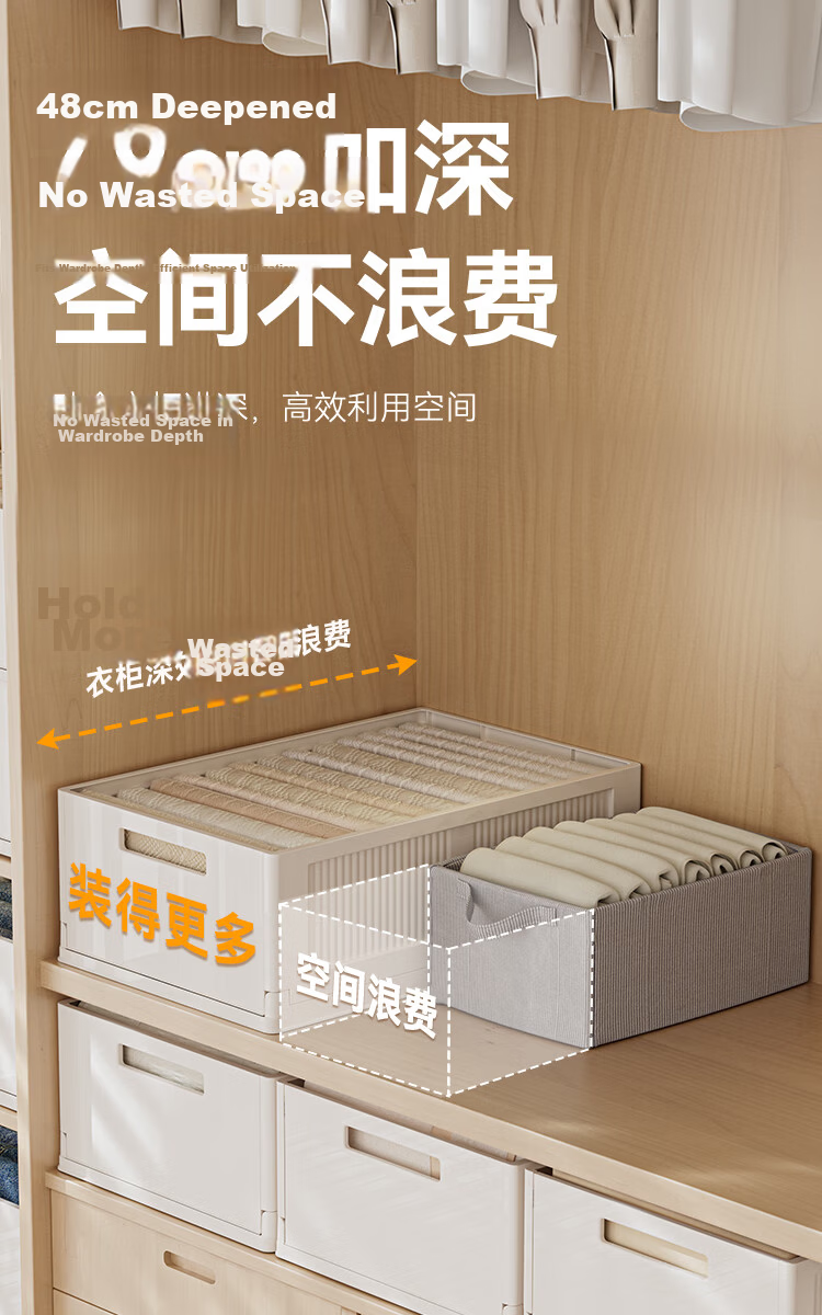 JD Original White Square Series Foldable Storage Box Large Capacity Closet Organizer Basket Underwear Storage Container Extra Large *3 3