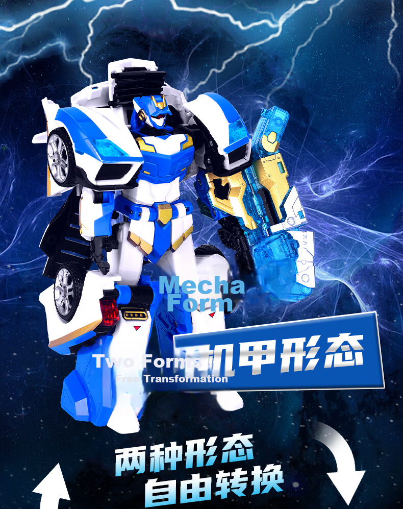 Zhankao Xuan Card Fighter Toy Boys King Kong Transforming Mecha Car Blue Lightning Children's Gift 5