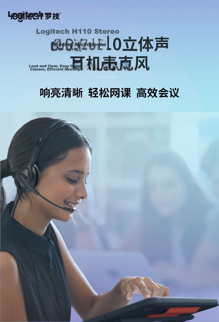 Logitech H390 Stereo USB Headset with Microphone, Computer Laptop Office Headphones, Zhuyu Pink, Single Pack 1
