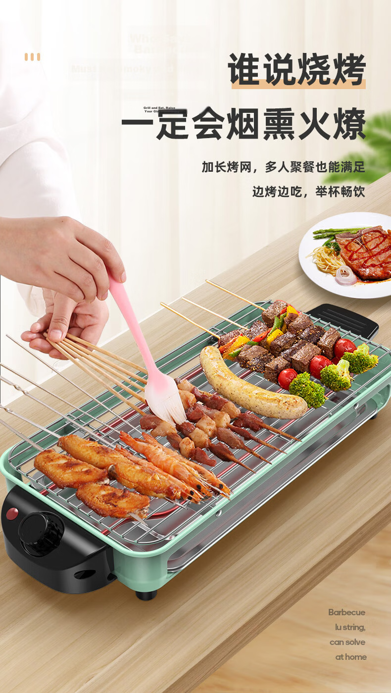 KONKA Electric Grill, Double-Layer Skewer Machine, Non-Stick Electric Griddle, Meat Roasting Machine, Indoor Smokeless Barbecue Rack, Korean-Style Meat Pot, Electric Grill KEG-W261A 3