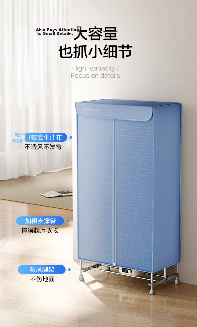 AIRMATE [Foldable Storage] Clothes Dryer, Home Use Clothes Dryer, Warm Air Machine, Pasteurization Sterilizer, Small Baby Clothing Disinfector, Quiet Timer Wind Drying Machine HG10-M16 12