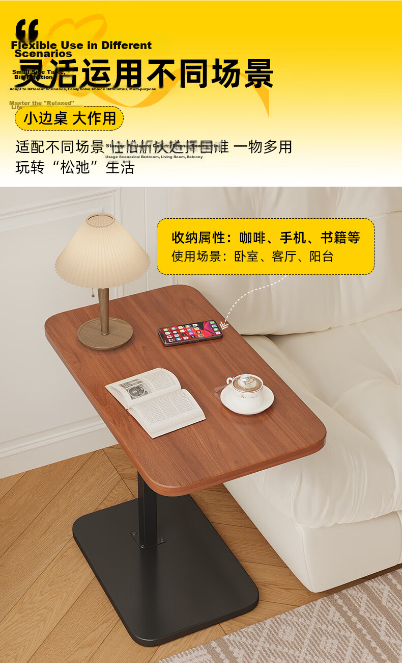 Shanshanmuyi Side Table, Living Room Coffee Table, Adjustable Height Sofa Side Table, Home Tea Table, Small Table, Bedroom Bedside Table, Bedside Storage Rack 3