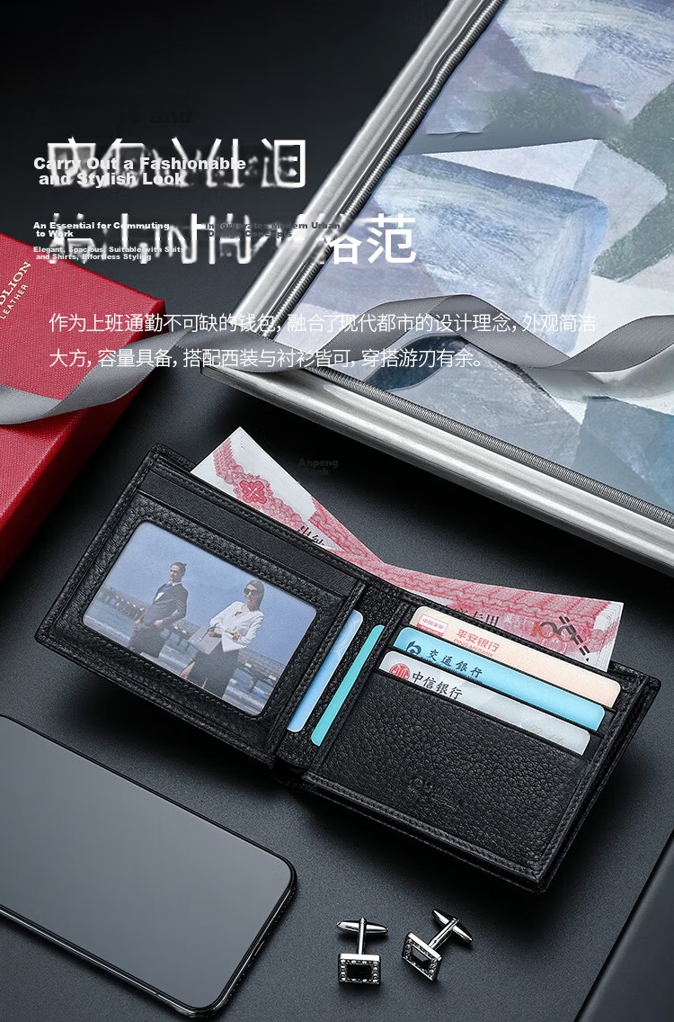 Goldlion Men's Wallet Gift Box Horizontal Bi-Fold Short Leather Wallet Card Holder Birthday Gift 3