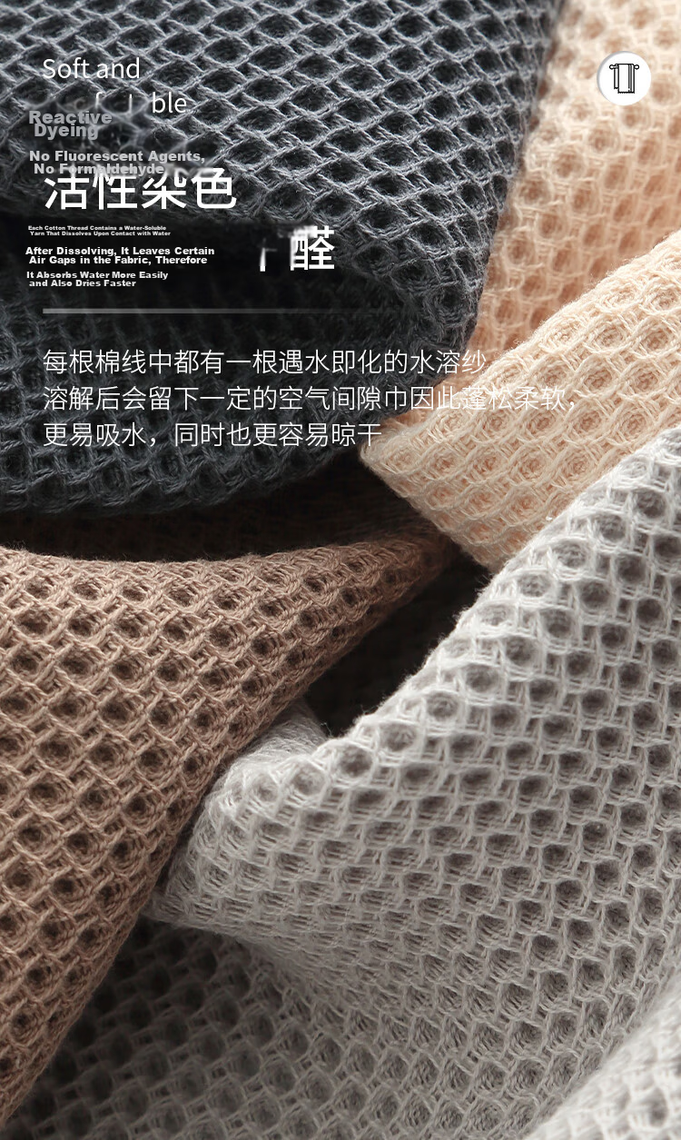 Xinya Bath Towel, Pure Cotton Honeycomb Absorbent Quick-Drying Large Bath Towel for Adults, Gauze Towel for Men And Women, Shower Large Towel, 68×135cm 5