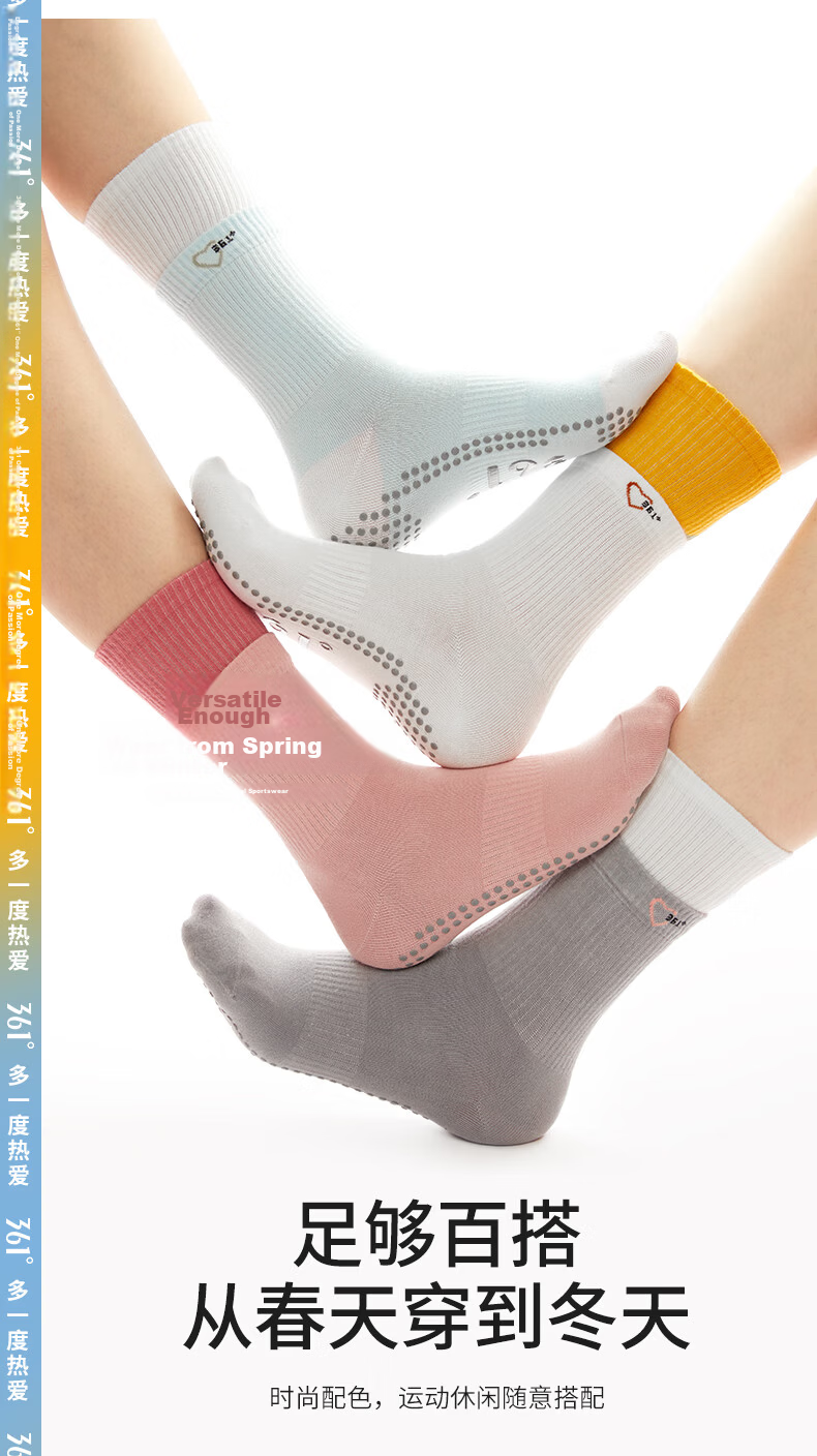 361° Sports Long Socks, Yoga Non-Slip Socks, Fitness Indoor Floor Exercise Breathable Socks, Foot And Leg Protectio 4