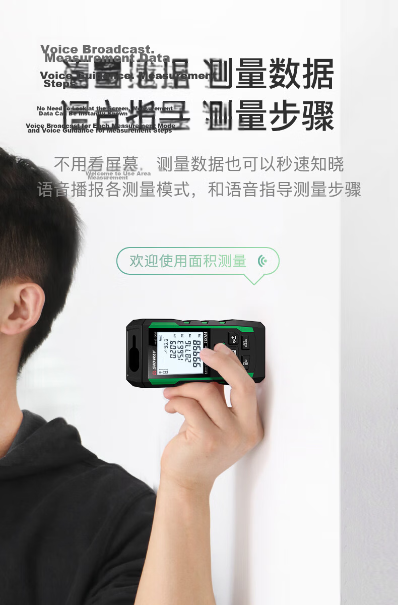 SNDWAY Laser Rangefinder, Outdoor High-Precision Green Laser Ruler, Infrared Electronic Measuring Device for Rooms, SW120GQ 10