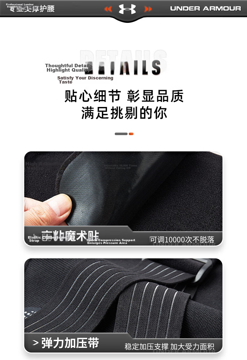 Under Armour Lumbar Support Belt Disc Fitness Sports Warm Waist Brace Squat Weightlifting Deadlift Basketball Sitting Support Abdominal Compression Waist Trainer Belt 16