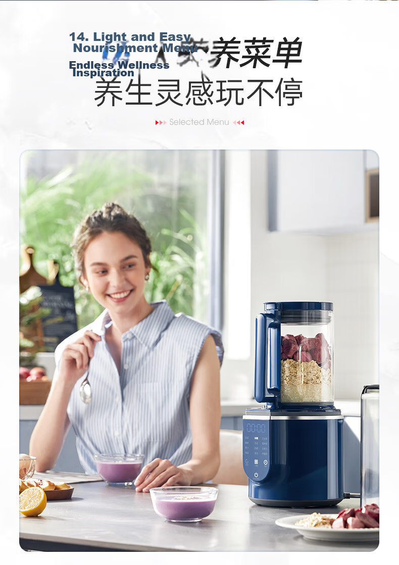 Morphyrichards Gentle Blender, Home Use 1.5L Heating No-Cook Soy Milk Maker, Goddess Day Gift, Multifunctional Timer Juicer Machine, Juice Maker, Baby Food Processor MR8202A White 3
