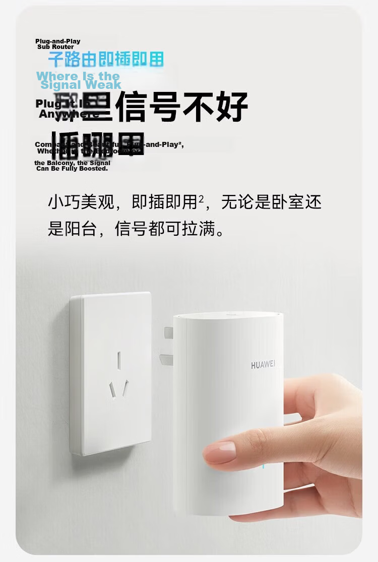 HUAWEI Lingxiao Parent-Child Router Q6 (1 Parent 2 Children Set), AX3000Mbps Gigabit Router, Whole-House WiFi 6+, Powerline Version, Wireless Wall-Penetrating King, Powerline Modem 7