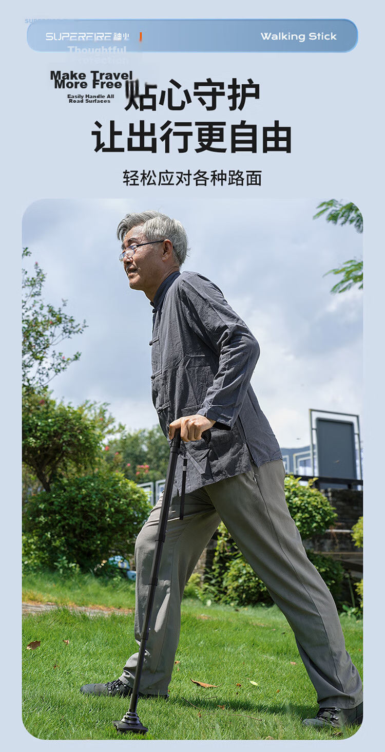 SupFire Walking Stick, Ultra-Lightweight Adjustable Telescopic Cane for Elderly, Medical Single-Foot Non-Slip Crutch for Seniors 21