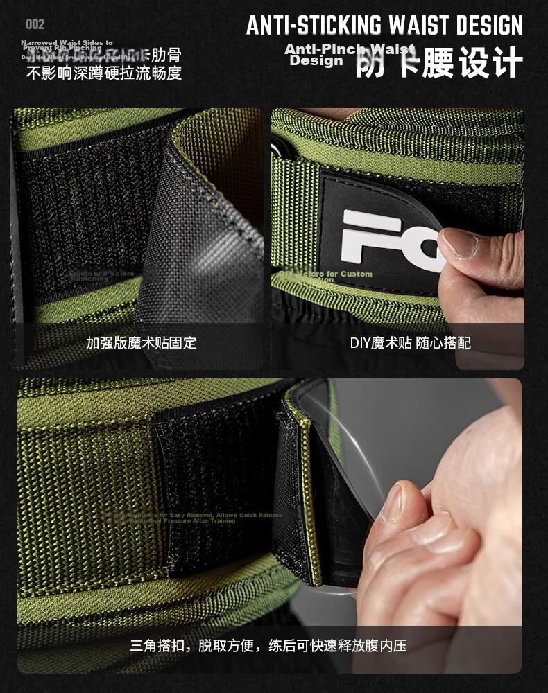 FITTER GEAR Fitness Waist Belt for Men, Deadlift Squat Strength Training Weightlifting Back Support Belt, Advanced Military Green Size L 5