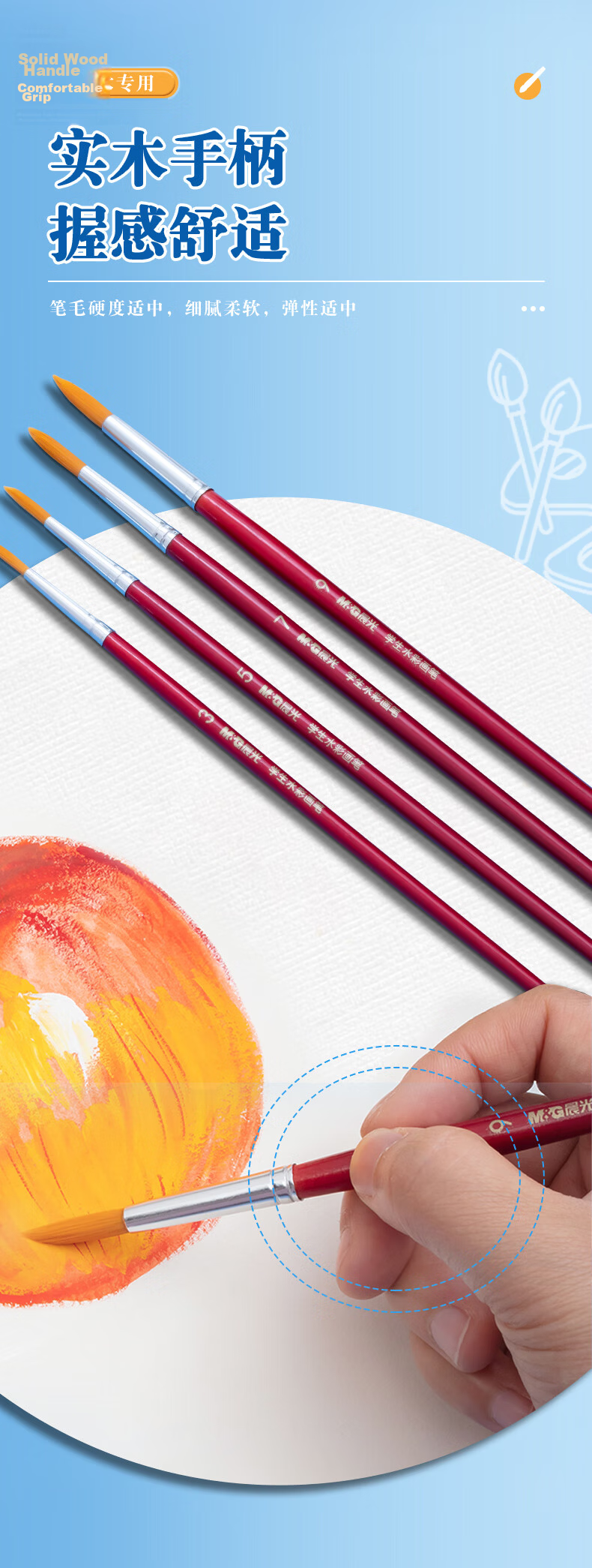 M&G Stationery Student Gouache Paint Brushes, Beginner-Level Art Small Brushes, Set of 4 Children's Drawing Tools, Back-To Gift for Girls, ABH97804 6