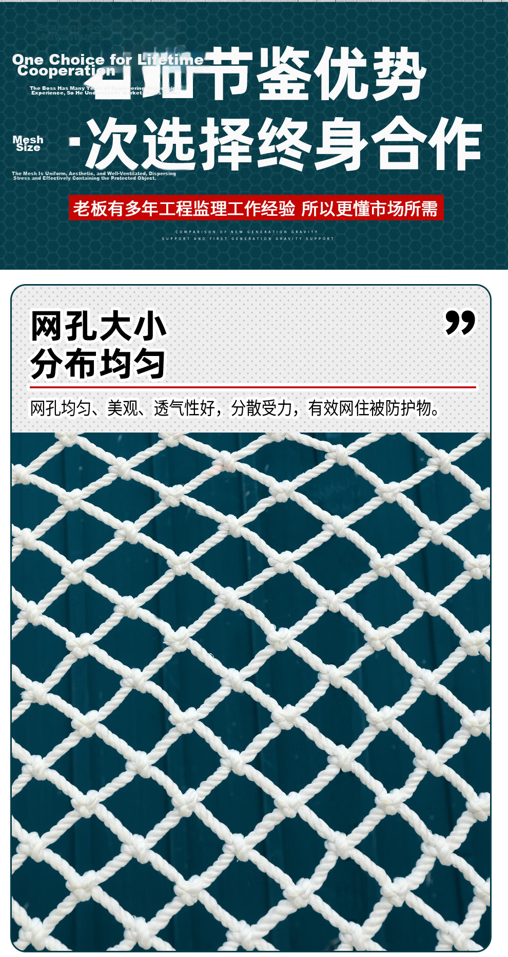 Xinbaolin Safety Net, Construction-Specific Fall Protection Net, Staircase Guardrail, Balcony Fall Prevention Net, Enclosure Net, Truck Cargo Net (3m*6m), 5cm Mesh Size/5mm Thick 4