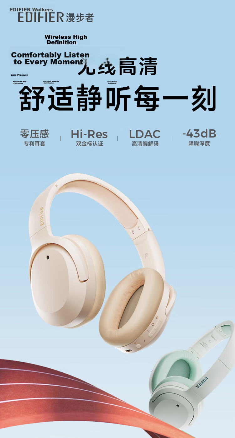 EDIFIER W820NB Dual Gold Standard Edition Over-Ear Active Noise Cancelling Bluetooth Headphones Athens Gray for Mobile Phone, Computer, and Laptop 1