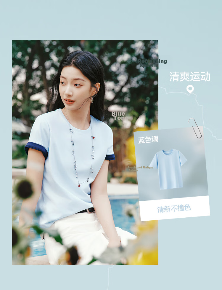 Semir Women's Short Sleeve T-Shirt 26 Summer Slim Fit U-Neck Loose Fit Round Neck Base Shirt 109326100001 9