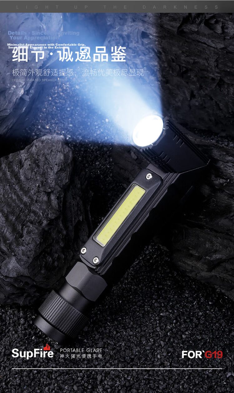 SupFire G19 Multifunctional Work Light with Magnet, Automotive Repair, Machine Tool Inspection, High Brightness Headlamp, Emergency Flashlight 11