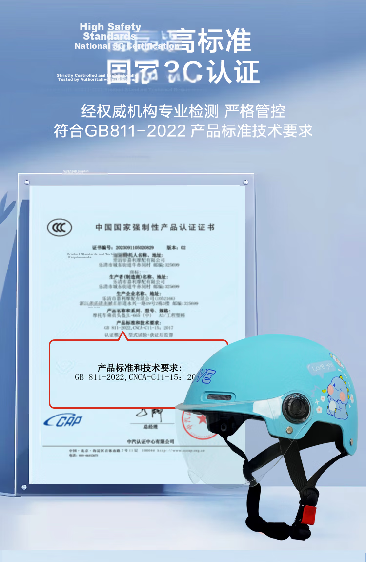 Chexiaocheng Children's Full-Face Helmet, Winter Warmth Protection against Cold, 3C Certified, Electric Vehicle Helmet, for Girls Aged 3-6 Student Safety Half Helmet 4